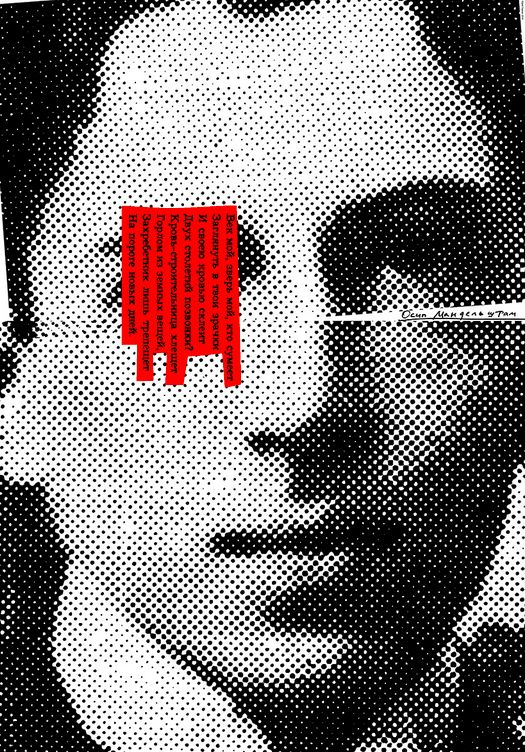 op.19: bu şiirin başlığı hakkında çok düşündüm. şiirin başlığı şiir, şiirin kendisi de başlık olmalıydı. velhâsıl, şiir alttaki gibidir